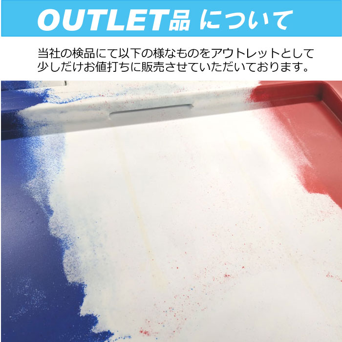 【アウトレット】オリオンクーラー 65 レッドホワイトブルー　正規輸入品　ORION COOLERS