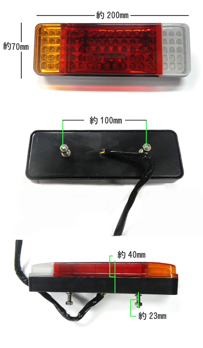 3連LEDテールランプ 1ヶ 品番19170 - DYNAMICS STORE/ダイナミックスストアー
