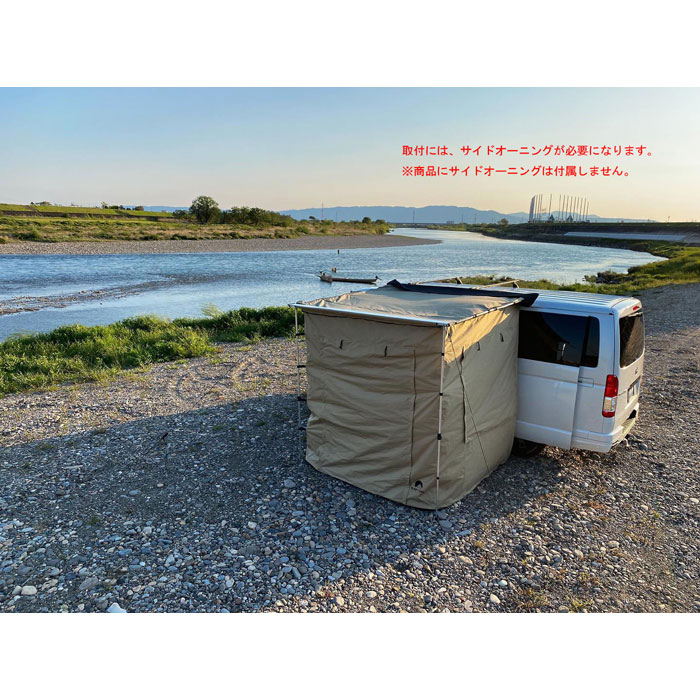 ブラストトレイル オーニングルーム BLASTTRAIL OVERLANDER AWNING